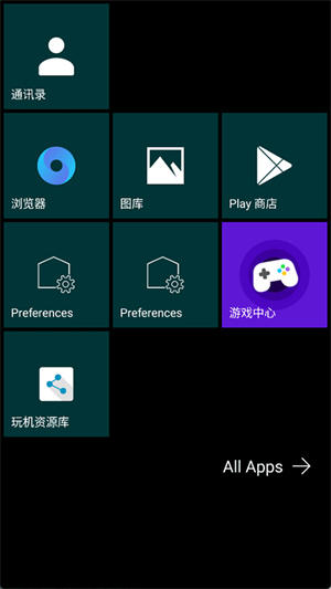 launcher10[图3]