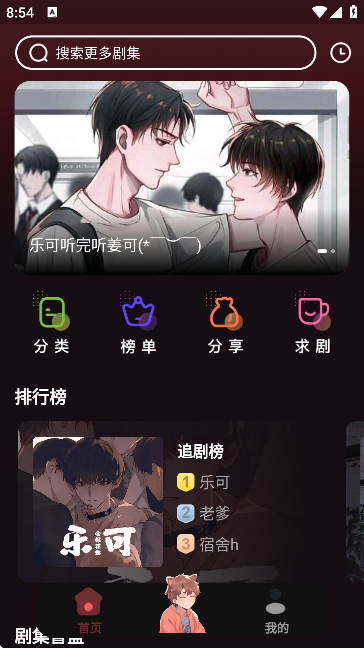 浮光fm广播剧[图1]