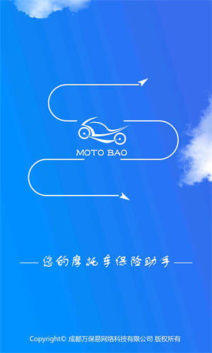 摩托宝[图1]