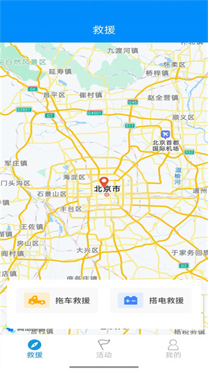 摩托宝[图4]