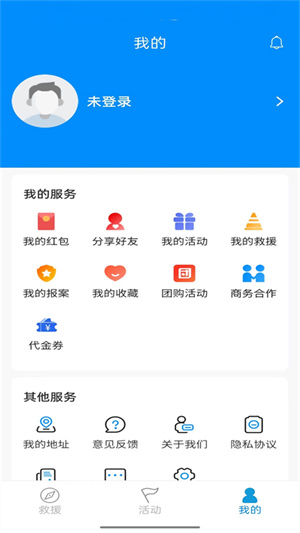 摩托宝[图2]