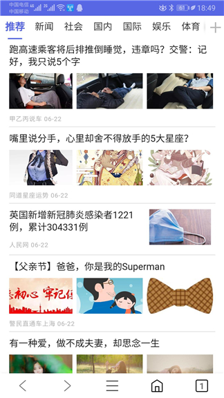 火箭浏览器海外版[图2]