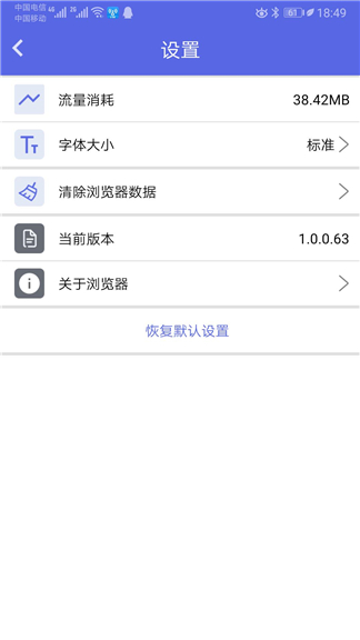 火箭浏览器海外版[图4]