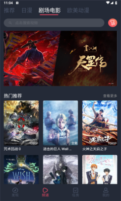 烟花动漫[图1]