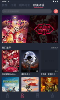 烟花动漫[图2]