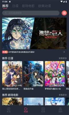 烟花动漫[图3]