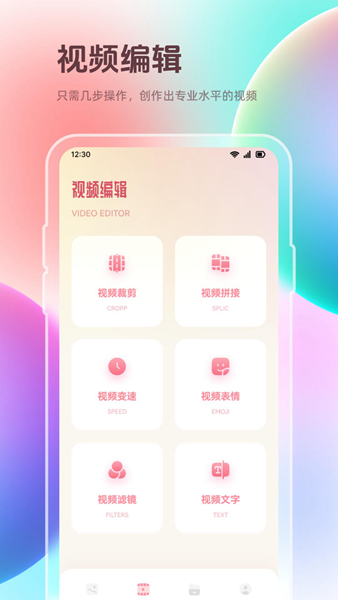 我的相册私密管家[图2]