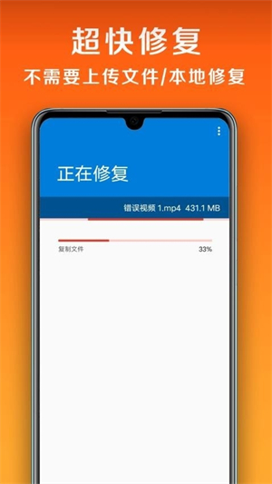小白修复[图1]