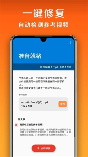 小白修复[图3]