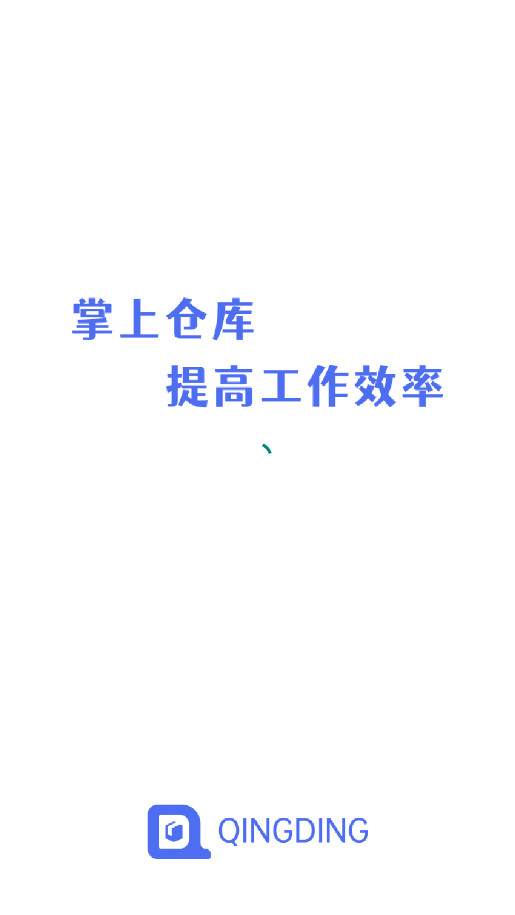 轻鼎库管王[图1]