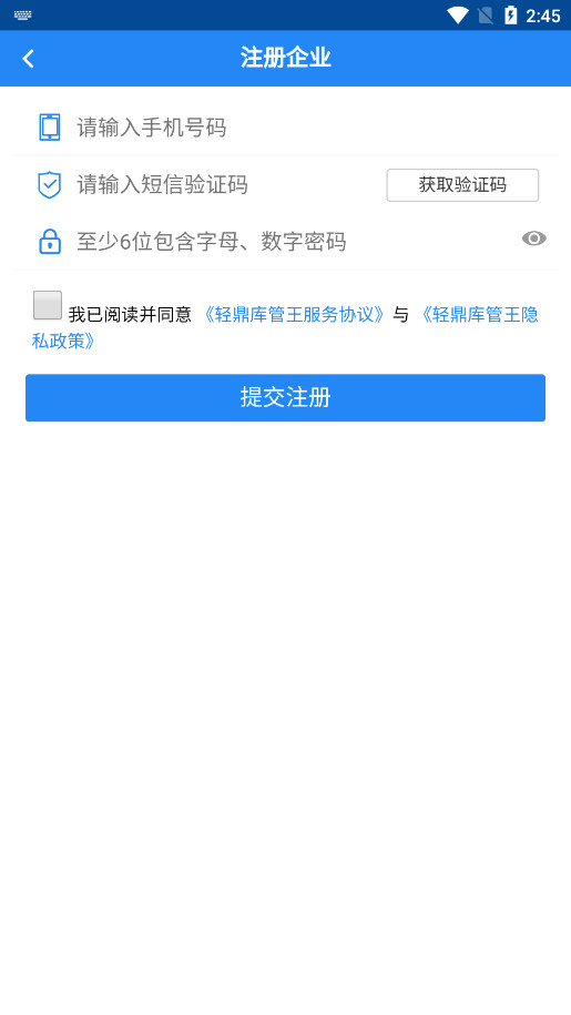 轻鼎库管王[图3]