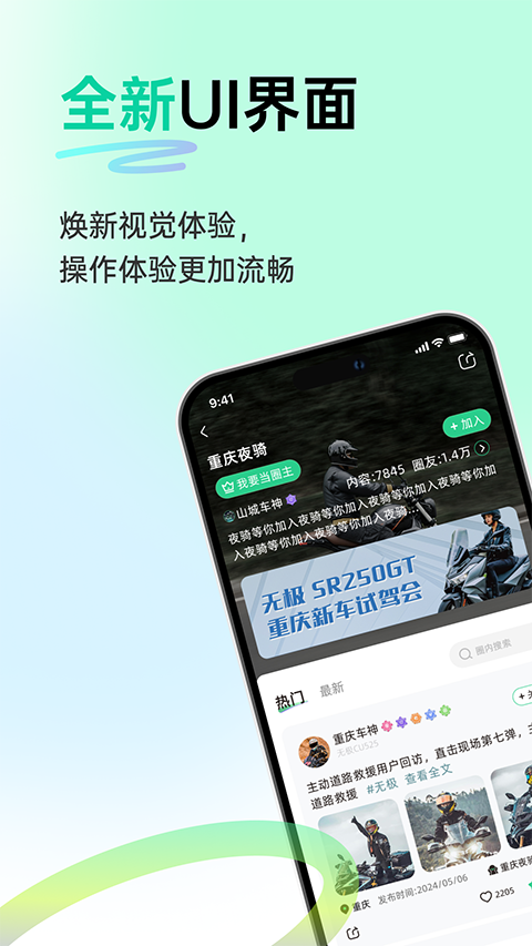 咕咕行[图1]