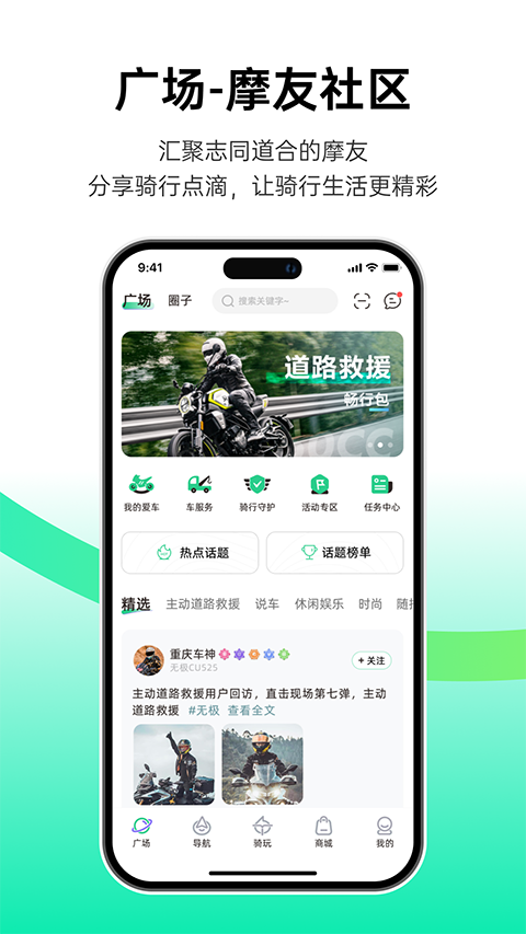 咕咕行[图2]