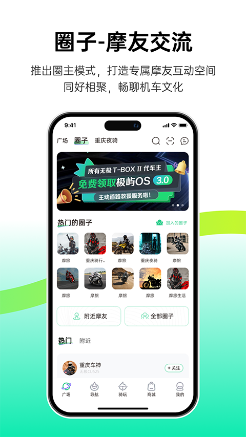 咕咕行[图3]