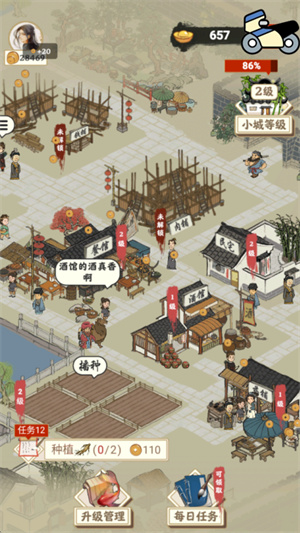 长安幸福生活[图1]