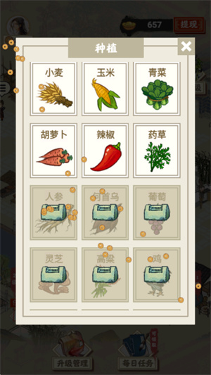 长安幸福生活[图4]