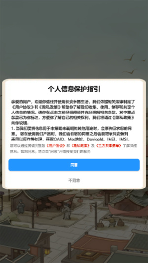 长安幸福生活[图2]
