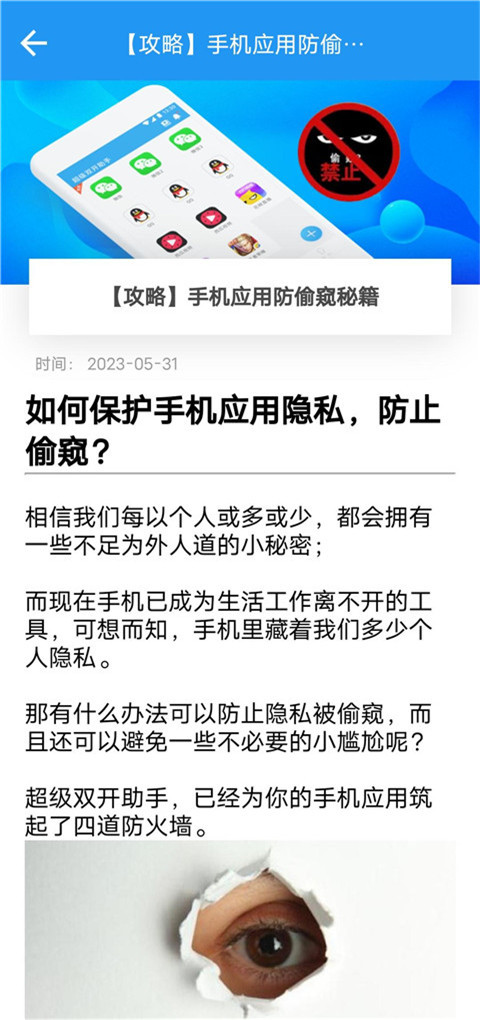 小霸框架 10.0[图2]