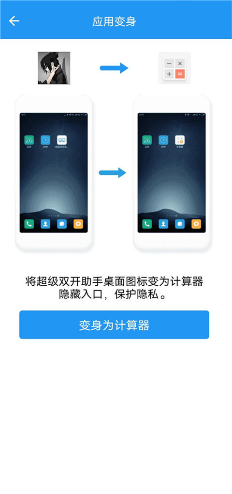 小霸框架 10.0[图1]