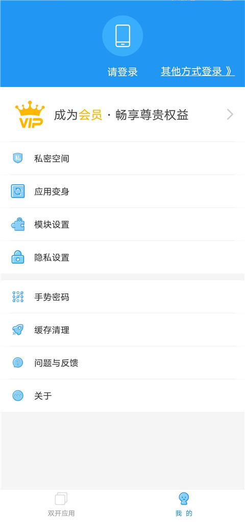 小霸框架 10.0[图5]