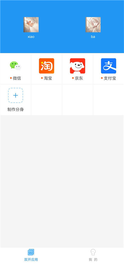 小霸框架 10.0[图4]
