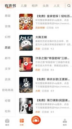 河马畅听[图1]