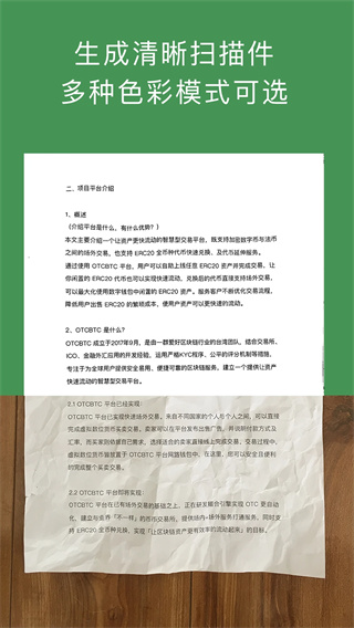 白描[图5]