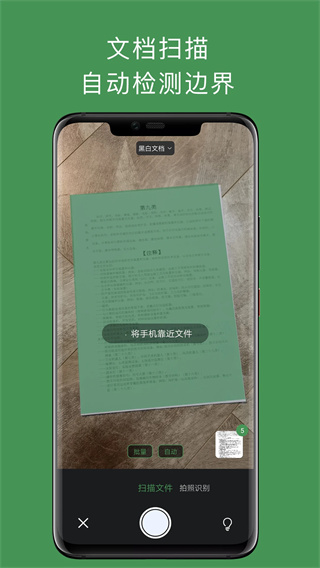 白描[图2]