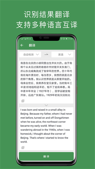 白描[图3]