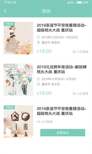 桌迷藏[图1]