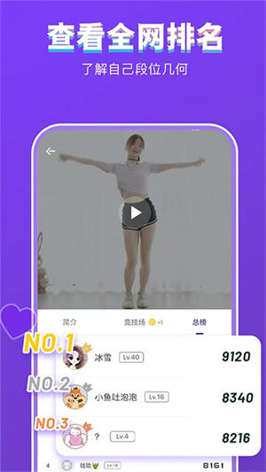 Poser[图2]