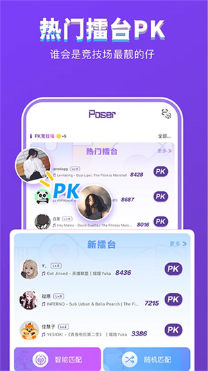 Poser[图4]