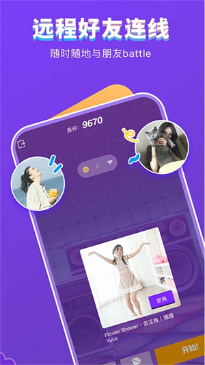 Poser[图3]