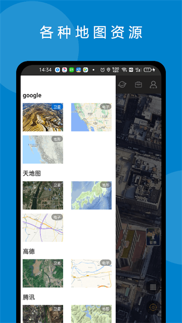 六寸地图[图3]
