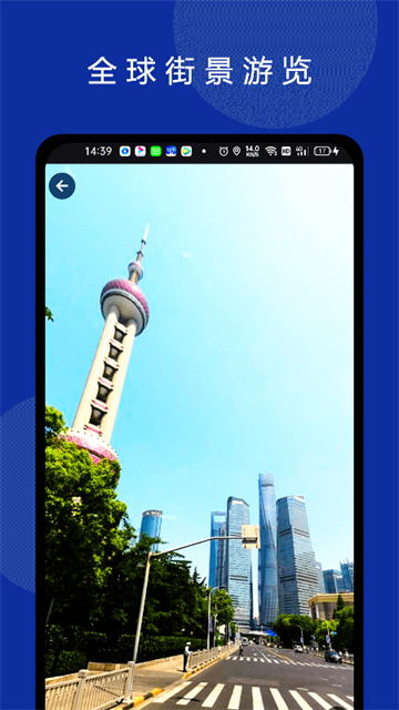 六寸地图[图4]
