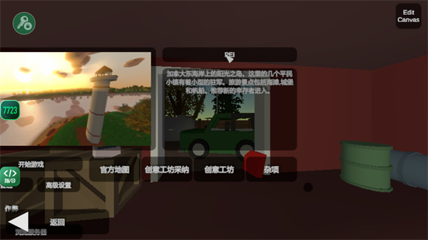 Unturned[图2]