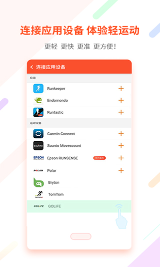 郁金香运动[图3]