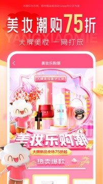 羊小咩app最新官方版[图2]