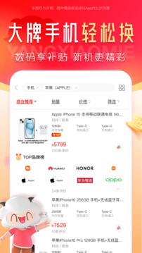 羊小咩app最新官方版[图1]