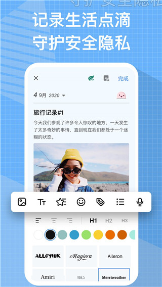 我的日记[图4]