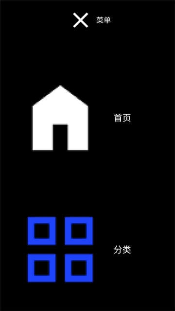 微思应用商店安装包[图2]