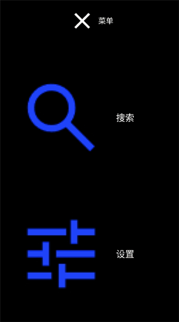 微思应用商店安装包[图3]