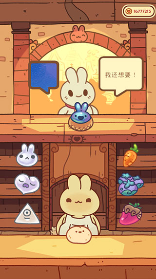 兔兔蛋糕店[图3]