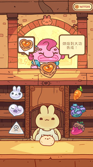 兔兔蛋糕店[图2]