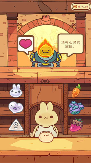 兔兔蛋糕店[图1]
