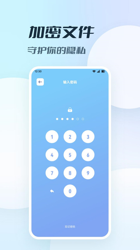 我的相册管理[图1]