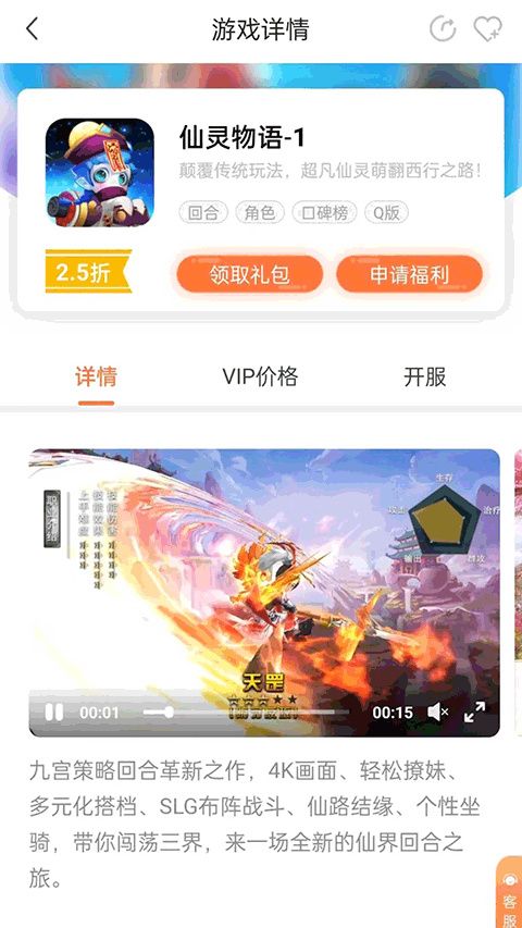 万梦手游[图2]