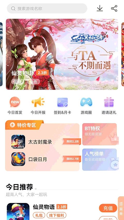 万梦手游[图1]
