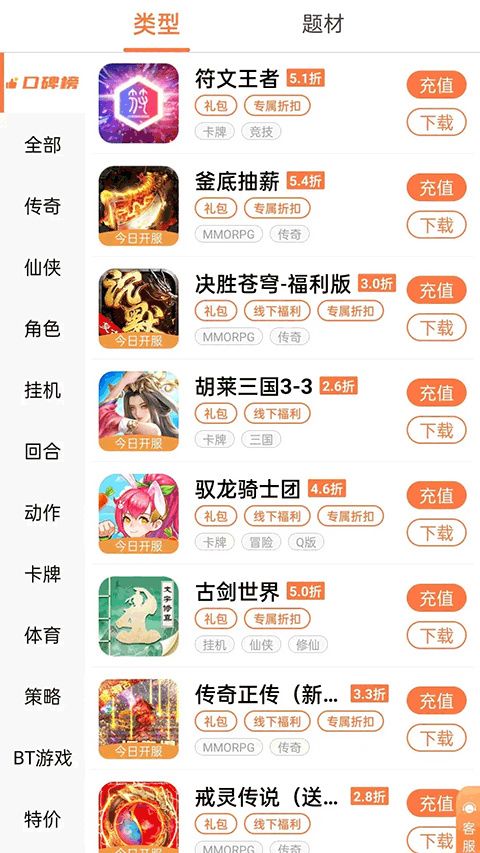 万梦手游[图3]
