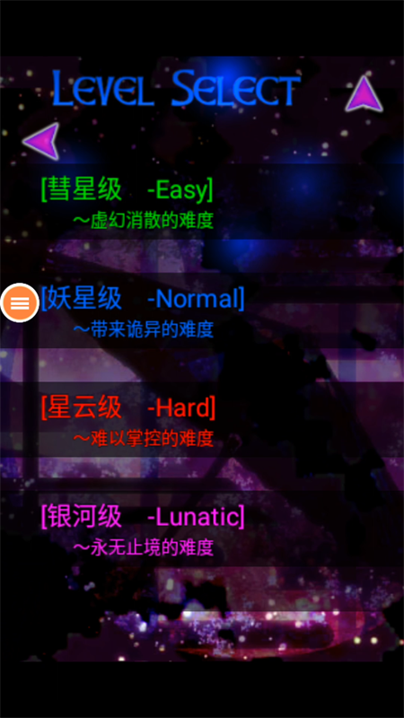 东方千夜帖[图1]